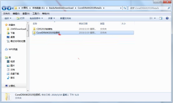 cdr2019登录破解版 coreldraw2019破解版