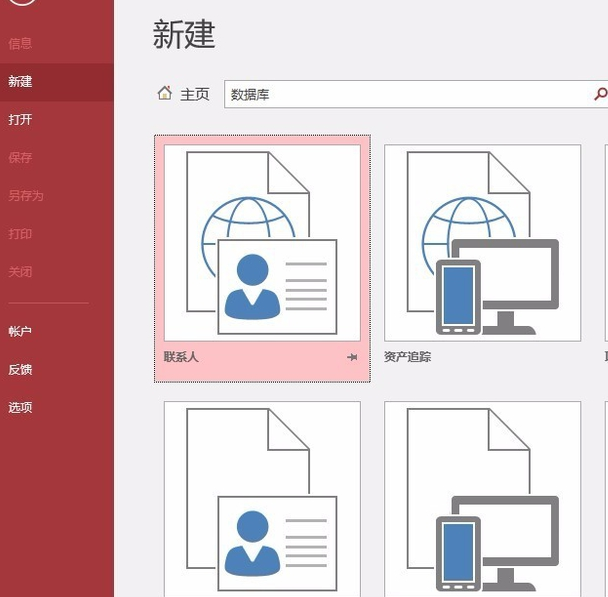 Access2016����|Access2016�ƽ��(���������)