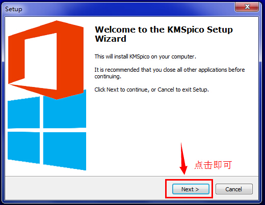 access2016破解版 access2016