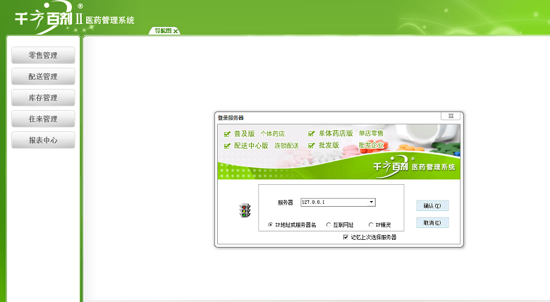 ǧ���ټ�ҽҩ����ϵͳ(ǧ���ټ�ҽҩ����) v2022�ٷ���Ѱ�