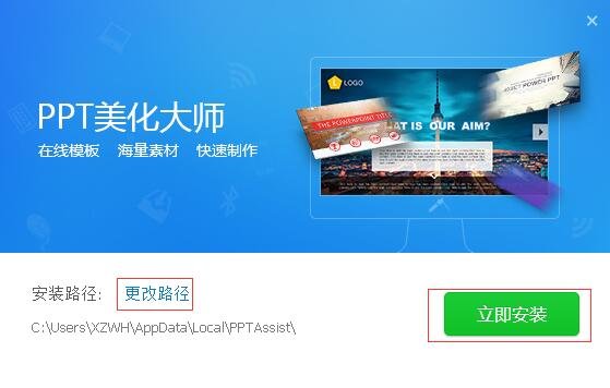 ppt������ʦ�ٷ���