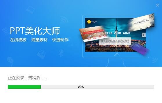 ppt������ʦ�ٷ���