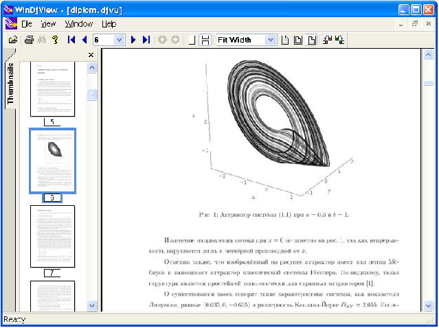 windjview中文版 windjview软件
