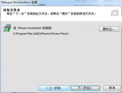 vmware workstation 11破解版 vmware11破解安装包