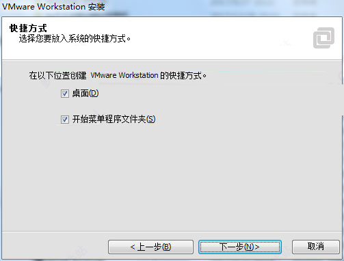 vmware workstation 11破解版 vmware11破解安装包