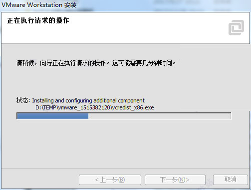 vmware workstation 11破解版 vmware11破解安装包