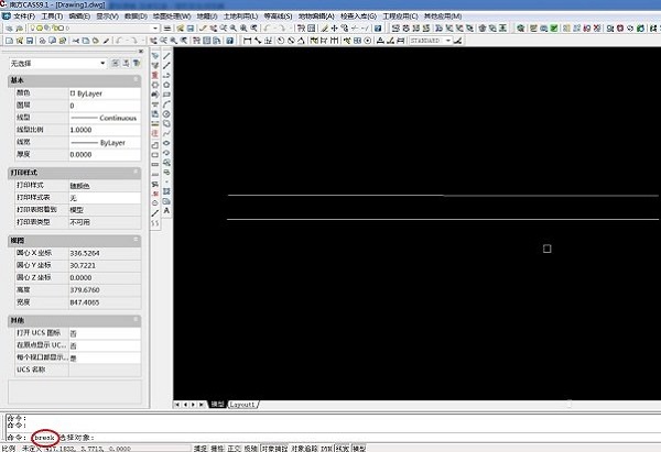 南方cass10.0完美破解版 南方cass10.0破解版