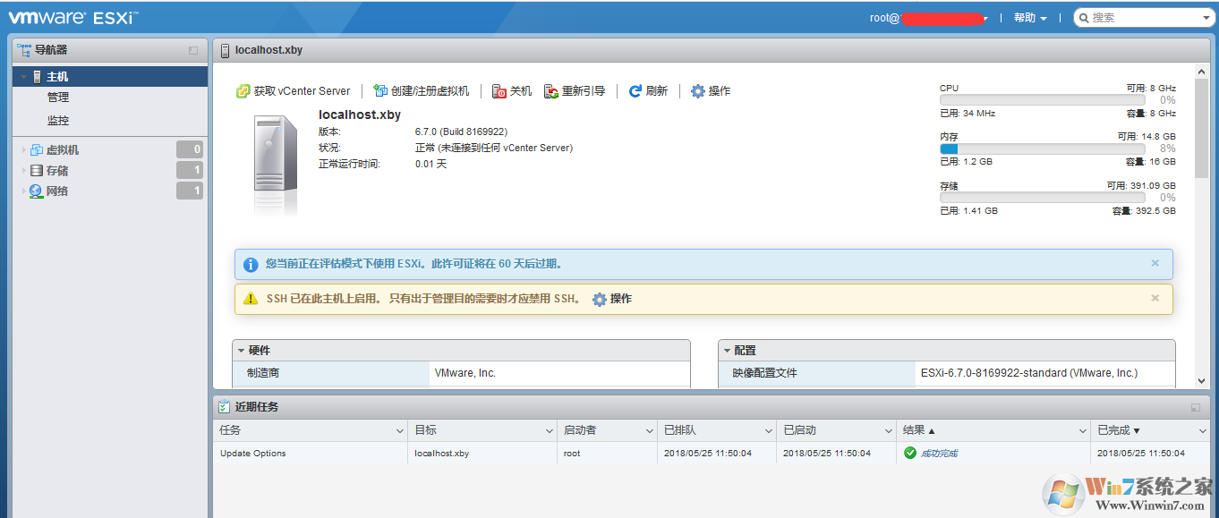 vmwarexp版本 vmware虚拟机xp系统