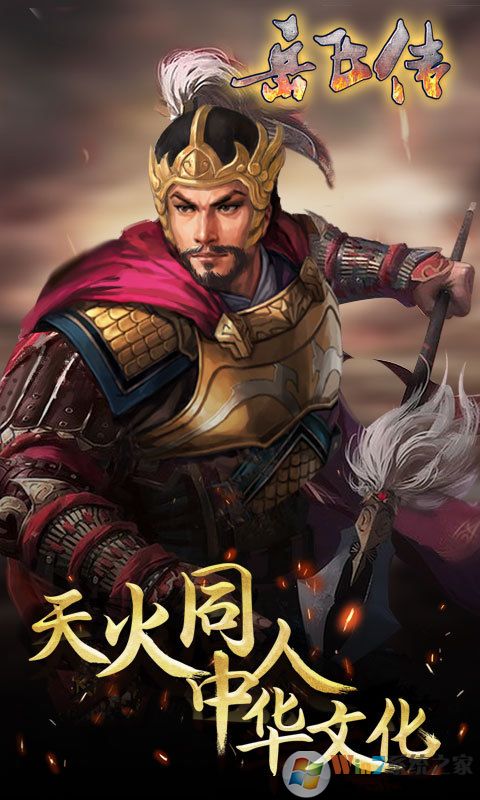 ���ұ������ɴ������ڹ��ƽ������ V1.4.0011��׿��