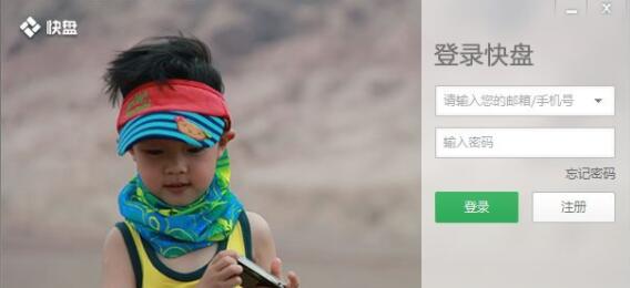 ��ɽ���̱�Я��_��ɽ����PC�ͻ���