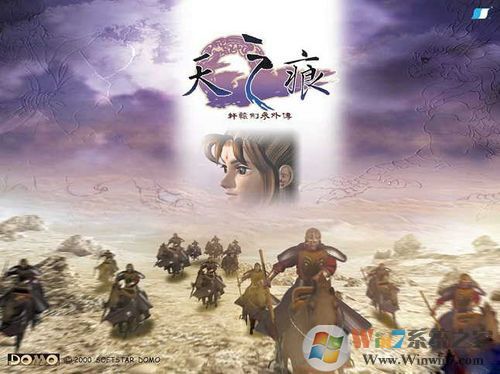 轩辕剑3天之痕下载-轩辕剑3外传:天之痕 中文版