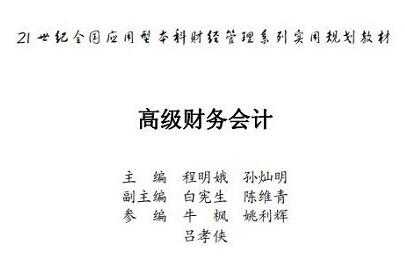 �߼�������PDF(������)�����