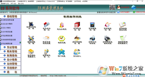 E8�����������������