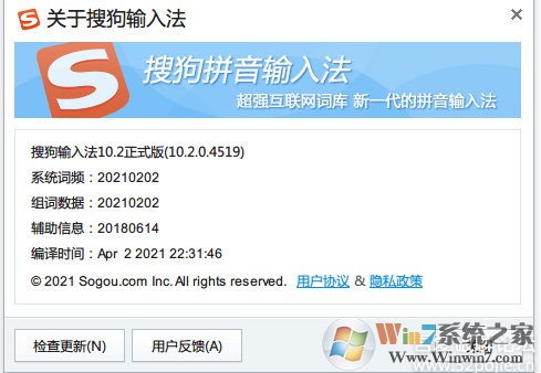 �ѹ�ƴ�����뷨10.2�����