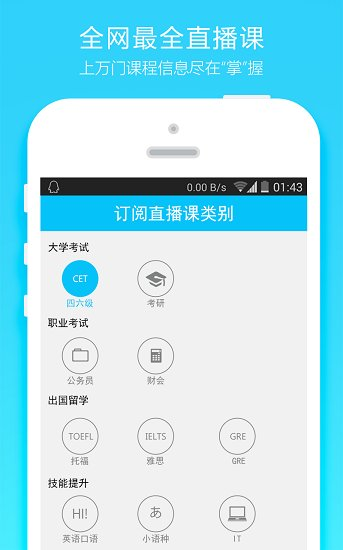 ������ѡ��APP����