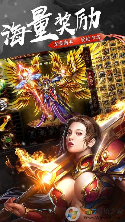 怀旧沙城手游官方下载