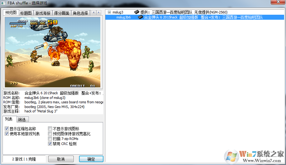 �Ͻ�ͷ6���԰�����