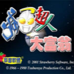 �̵����˴�����Ϸ����|�̵����˴��̹ٷ����԰�