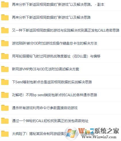 ����ħ������vip�̳�ȫ��(������)