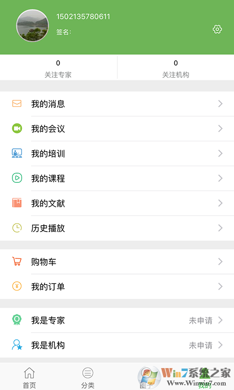 24小时医学频道