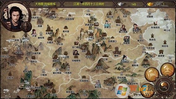 金庸群侠传X手游破解版下载