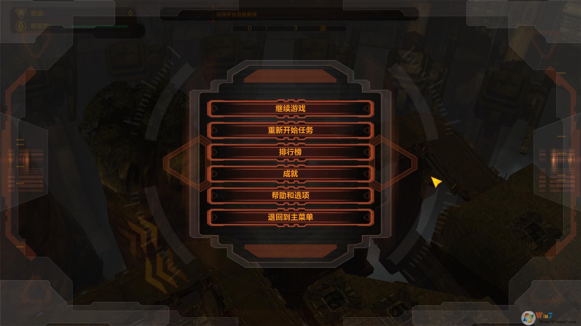 防御阵形:觉醒(Defense Grid:The Awakening)简体中文免安装版