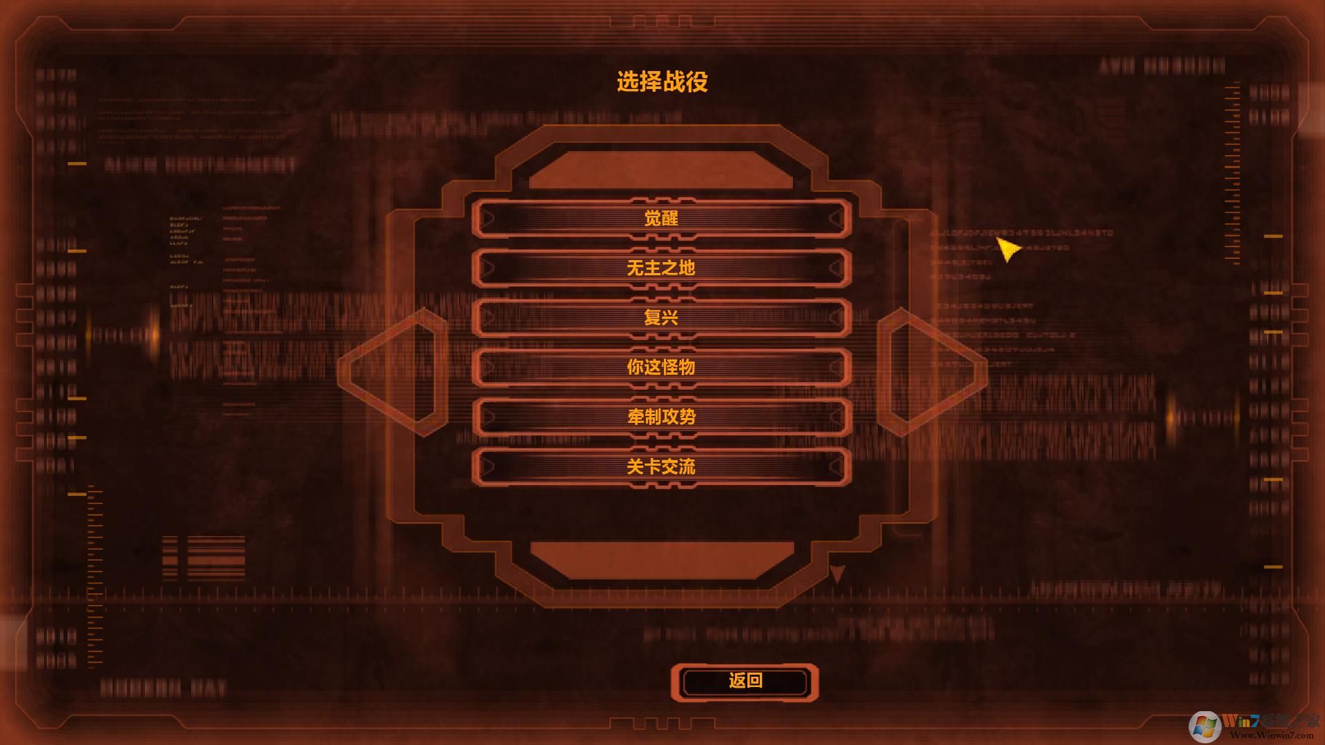 防御阵形:觉醒(Defense Grid:The Awakening)简体中文免安装版