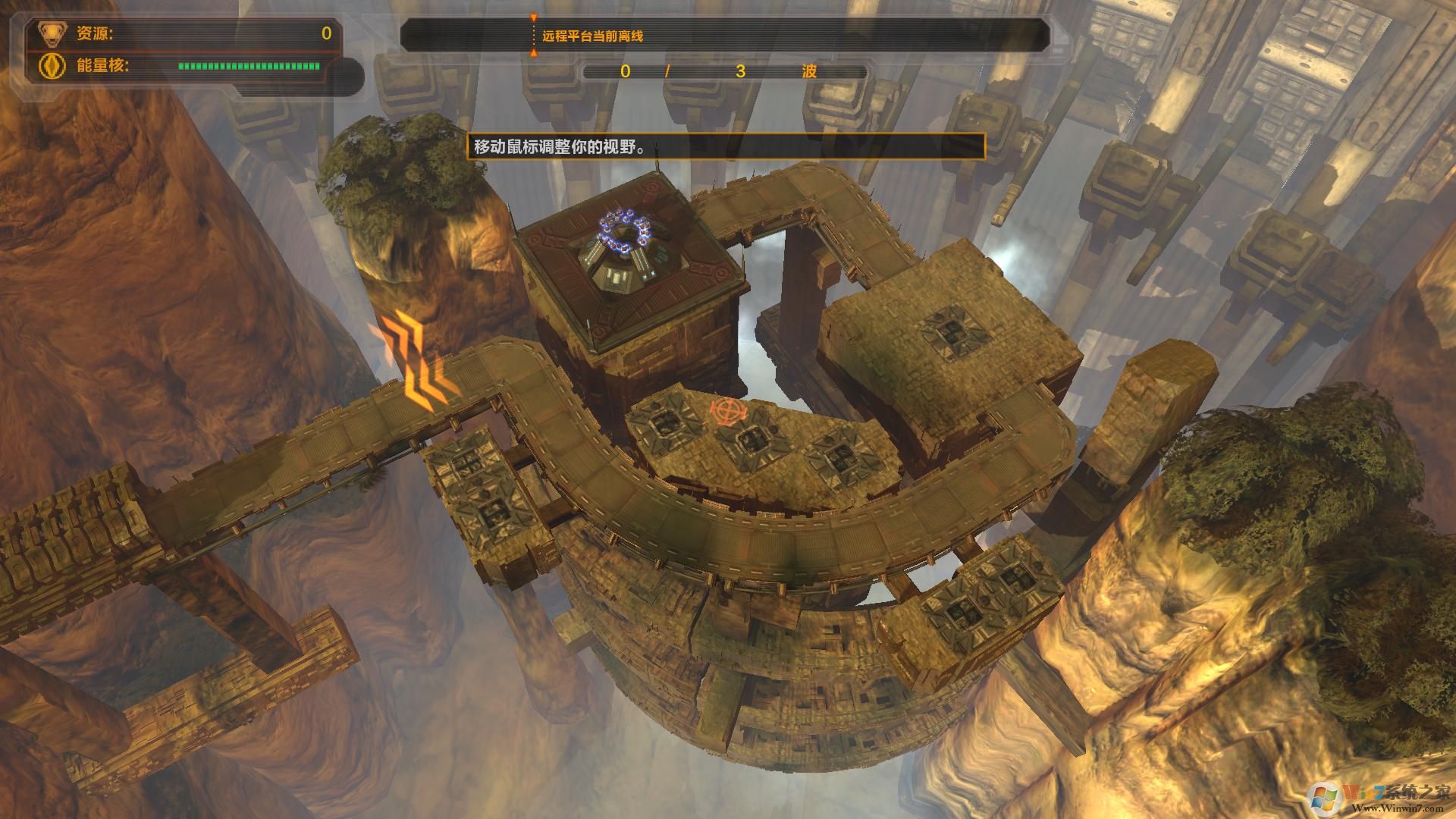 防御阵形:觉醒(Defense Grid:The Awakening)简体中文免安装版