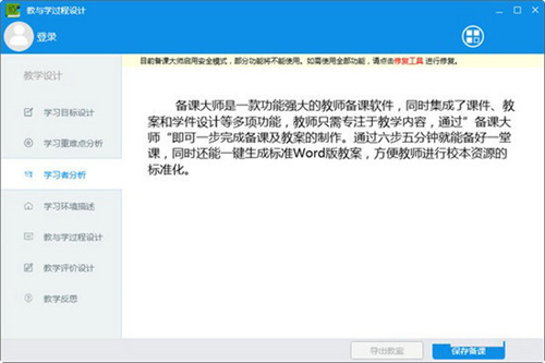 ��ѧ���ı��δ�ʦ����|���δ�ʦ���԰� 2021�ٷ���