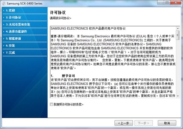 ����SCX3401��ӡ����������|???????����SAMSUNG SCX-3401��ӡ�������ٷ���