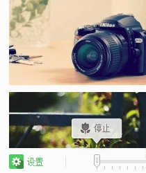 搜狗壁纸电脑版 搜狗壁纸免费版