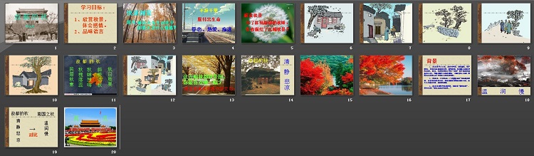 �ʶ�����PPT����|�ʶ���������PPT�μ����