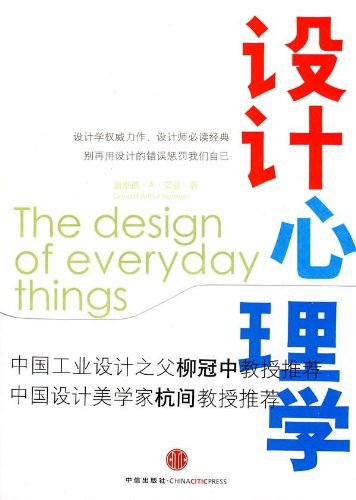 �������ѧPDF�������-�������ѧȫ��PDF�����