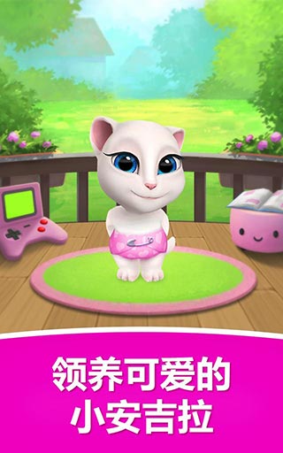 我的安吉拉破解版2019 我的安吉拉最新破解版