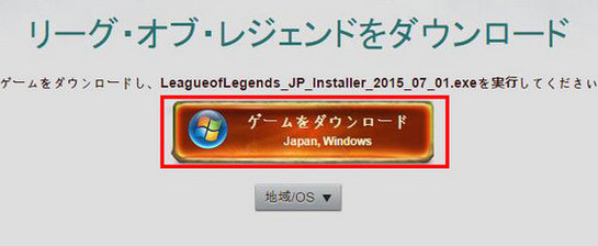 LOL�շ��ͻ�������_LOL�շ��ͻ���(�������շ�)