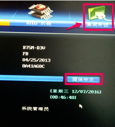 ahci驱动 win10 win10版ahci驱动