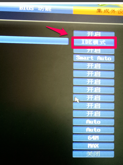 ahci驱动 win10 win10版ahci驱动