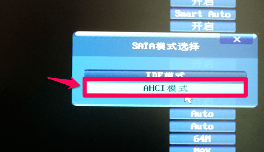 ahci驱动 win10 win10版ahci驱动