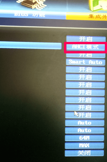 ahci驱动 win10 win10版ahci驱动