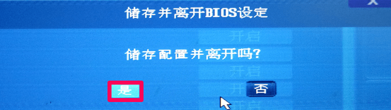 ahci驱动 win10 win10版ahci驱动