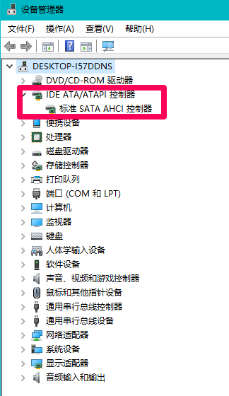 ahci驱动 win10 win10版ahci驱动