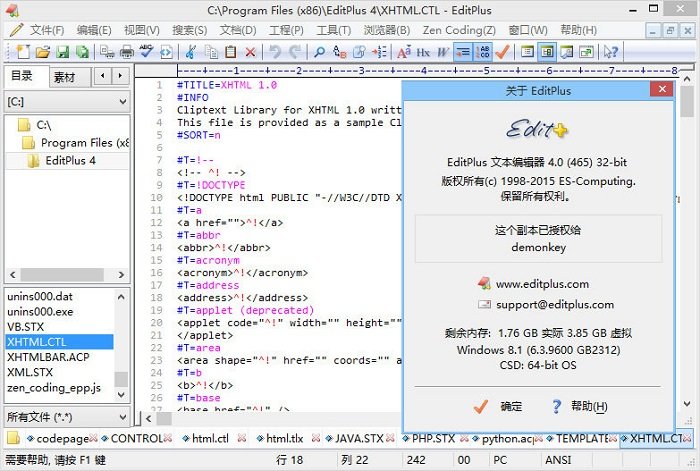 Editplus��������editplus������ǿ��Ѱ�