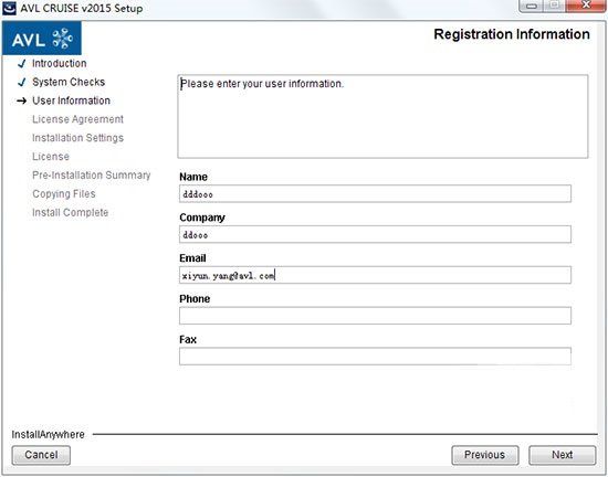 cruise仿真软件 cruise中文版