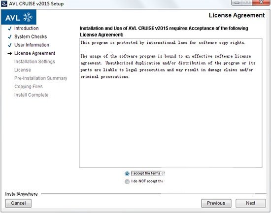 cruise仿真软件 cruise中文版