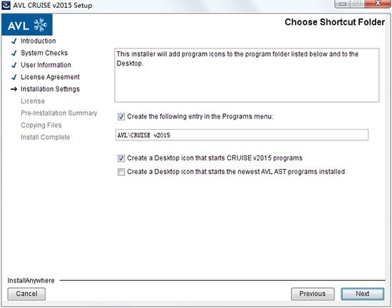 cruise仿真软件 cruise中文版
