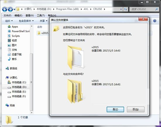 cruise仿真软件 cruise中文版