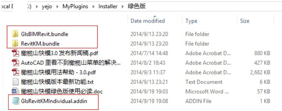 ���ɽ��ģ�ƽ��_���ɽ��ģv5.0��ɫ�ƽ��