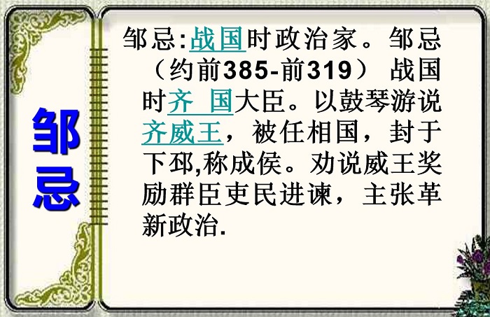 �޼ɷ���������ppt�μ�