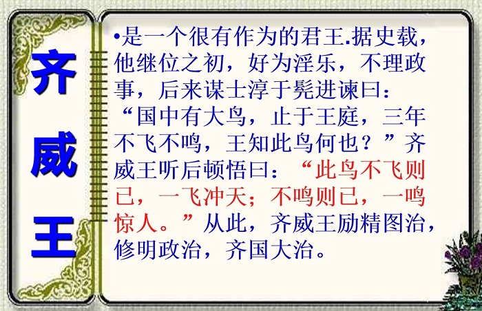 �޼ɷ���������ppt�μ�