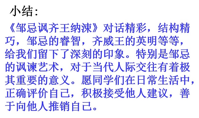 �޼ɷ���������ppt�μ�